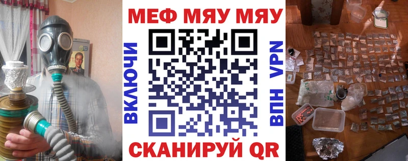 Наркошоп купить МАРИХУАНА  КОКАИН  МЕФ  Кириллов