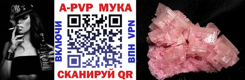 A PVP кристаллы Кириллов