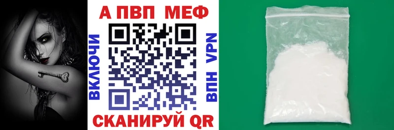 Купить  Кириллов  APVP Соль 