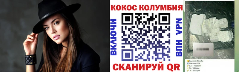 COCAIN Боливия Кириллов