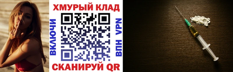 ГЕРОИН белый  Купить где  Кириллов 
