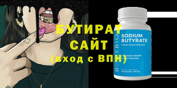каннабис Гусев