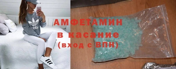 меф VHQ Гусиноозёрск