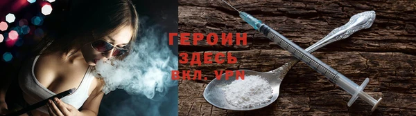 каннабис Гусев