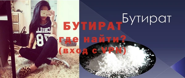 меф VHQ Гусиноозёрск