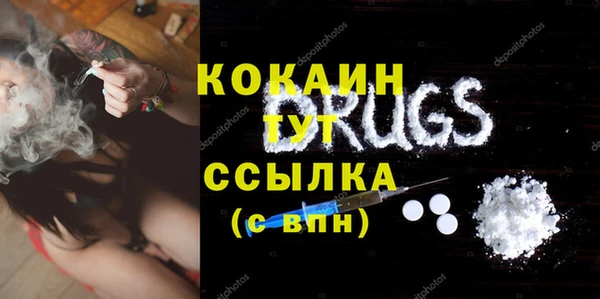герыч Гусь-Хрустальный