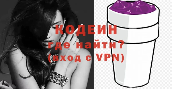 меф VHQ Гусиноозёрск