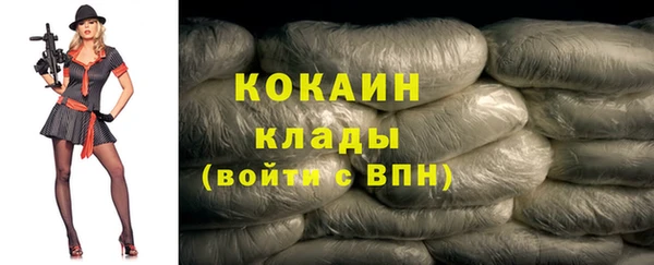 каннабис Гусев