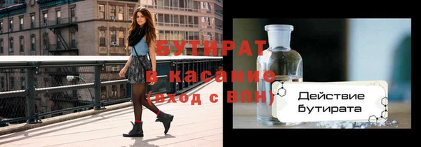 каннабис Гусев