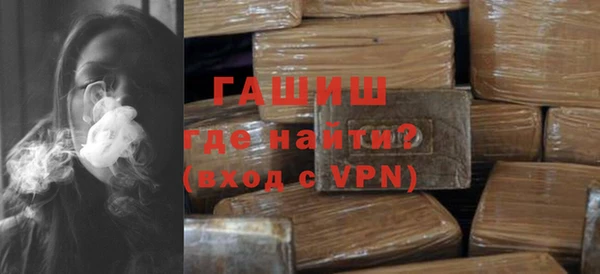спиды Горняк