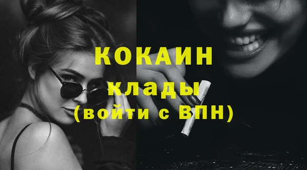 бошки Горнозаводск