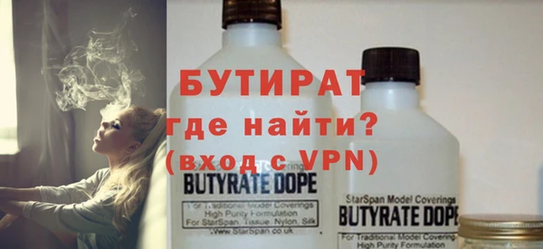 герыч Гусь-Хрустальный