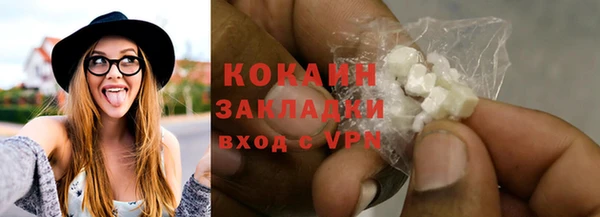 герыч Гусь-Хрустальный