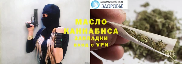 герыч Гусь-Хрустальный