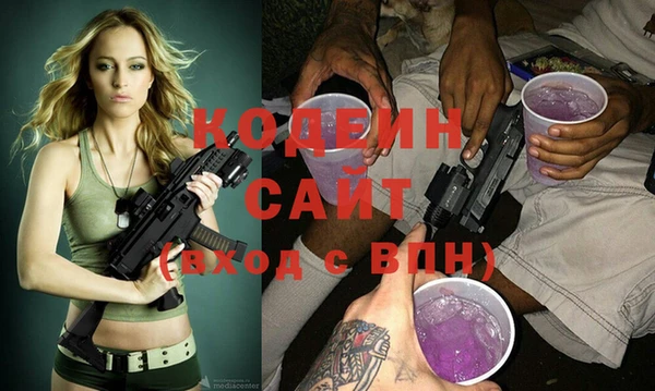 каннабис Гусев