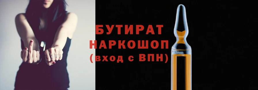 герыч Гусь-Хрустальный