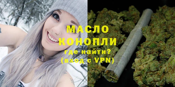меф VHQ Гусиноозёрск