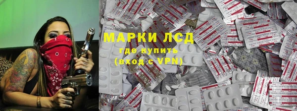 марки lsd Горно-Алтайск