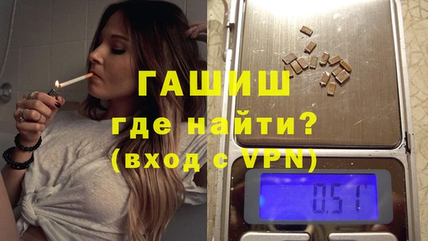 меф VHQ Гусиноозёрск