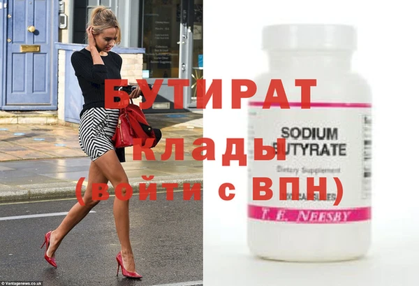 каннабис Гусев