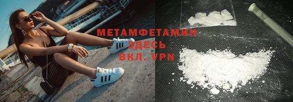 каннабис Гусев