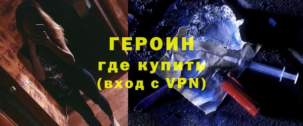 меф VHQ Гусиноозёрск