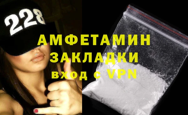 меф VHQ Гусиноозёрск
