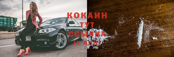 каннабис Гусев