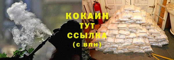 герыч Гусь-Хрустальный