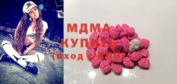 герыч Гусь-Хрустальный