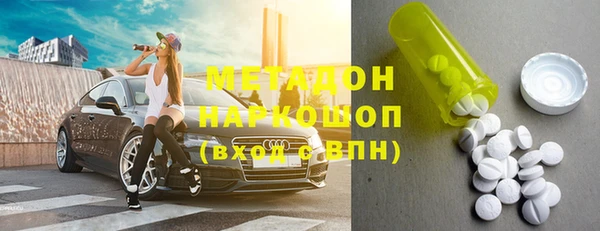 герыч Гусь-Хрустальный