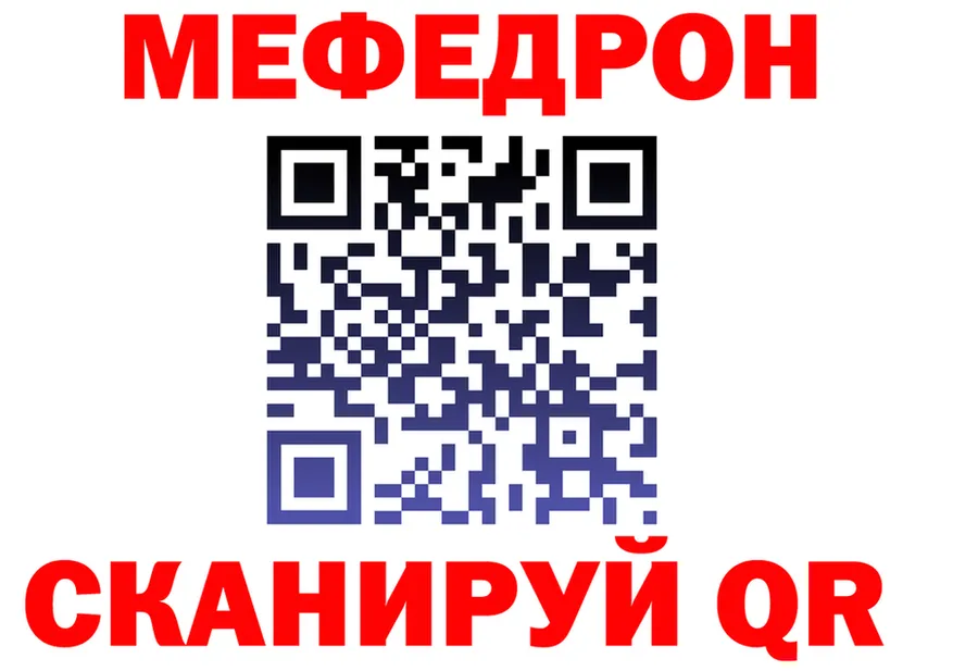 МЕТАДОН белоснежный как войти это МЕГА Кириллов