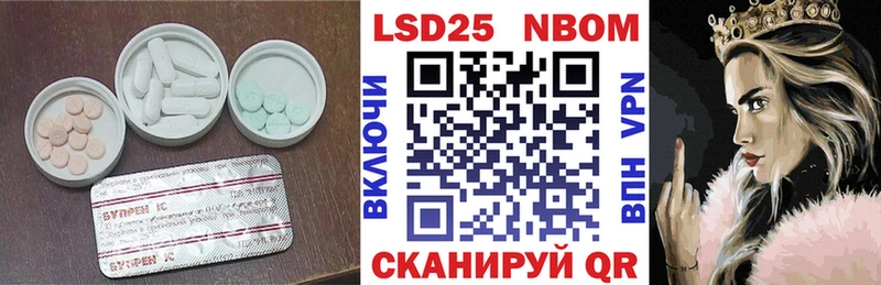 LSD-25 экстази ecstasy  Купить где  Кириллов 