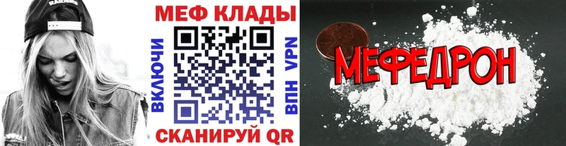 Купить  Кириллов  МЕФ 4 MMC 