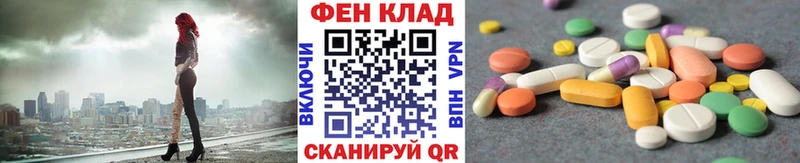 Метамфетамин кристалл  Купить где  Кириллов 