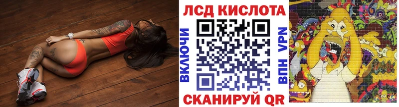 Марки 25I-NBOMe 1,5мг  Купить  Кириллов 