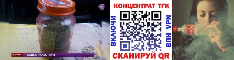 ТГК концентрат  Купить закладки  Кириллов 